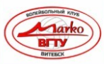 Марко-ВГТУ (Витебск)