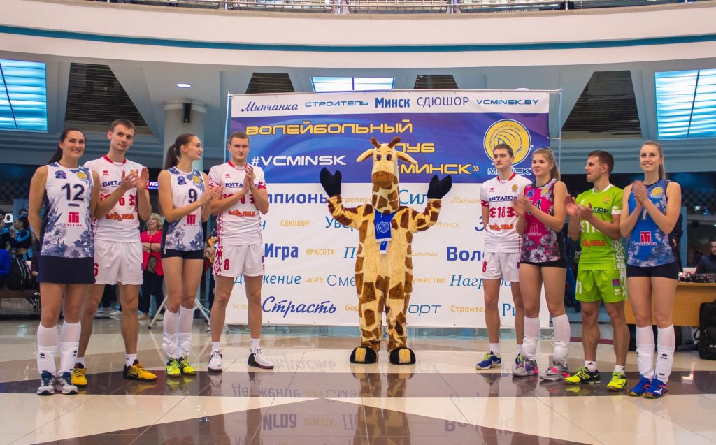 Новые клубы минска 2018 Новые клубы минска 2018