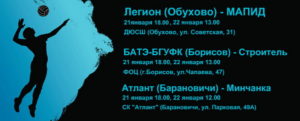 fon anons