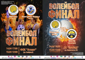 afffisha final