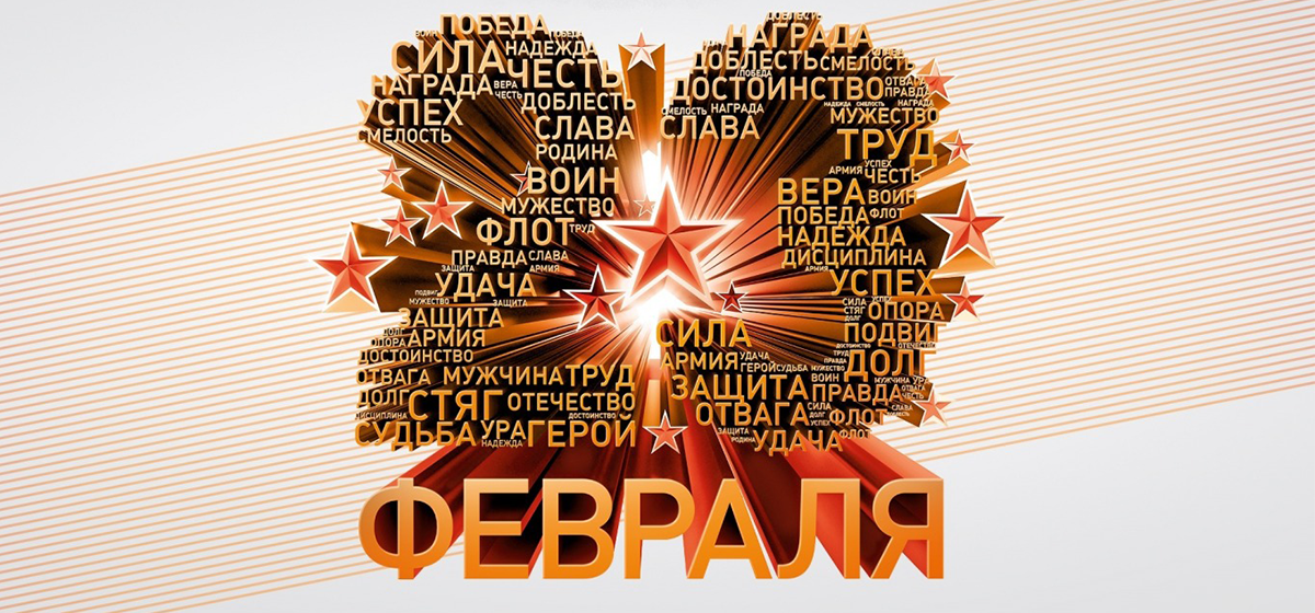 думаю, аббревиатура для поздравления хочу показать маленьким
