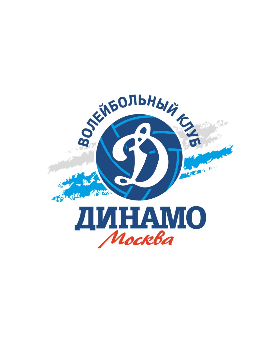 Динамо (Москва)