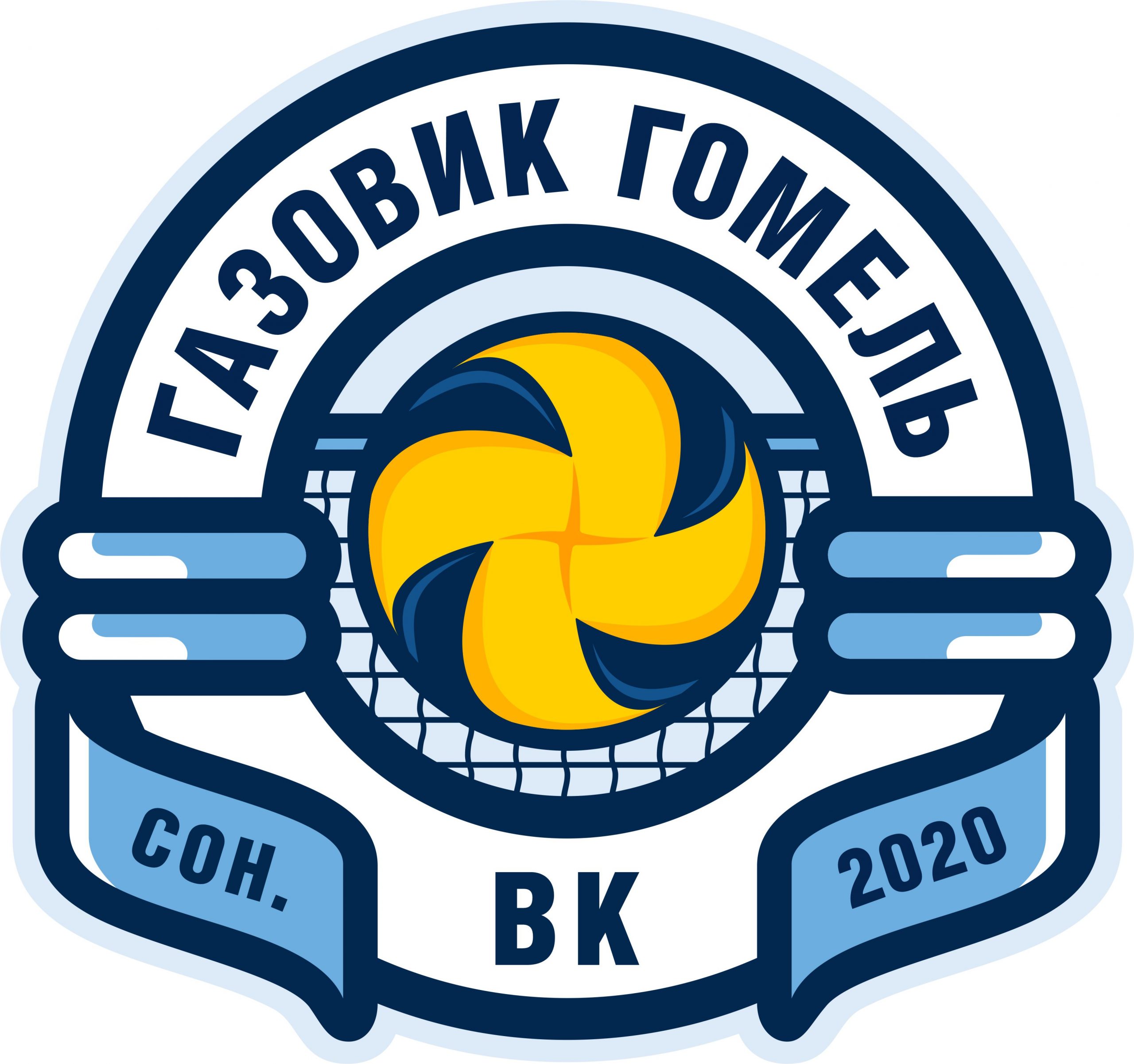 Газовик-Гомель